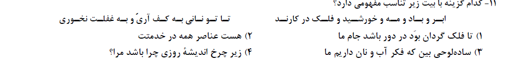 دریافت سوال 10