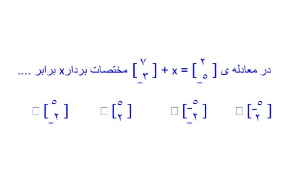 دریافت سوال 2