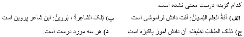 دریافت سوال 2