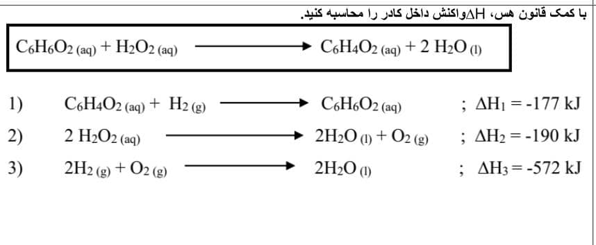 دریافت سوال 10