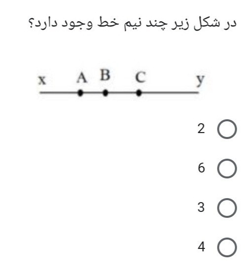 دریافت سوال 5