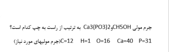 دریافت سوال 14