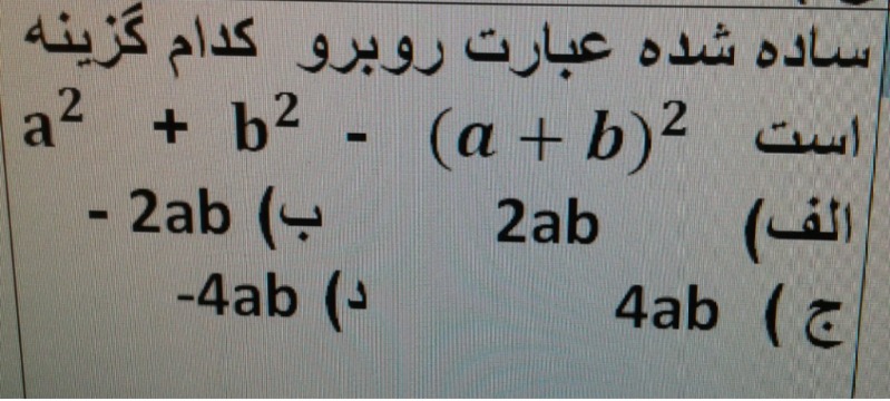 دریافت سوال 10