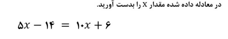 دریافت سوال 28