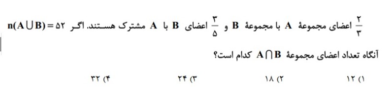 دریافت سوال 23