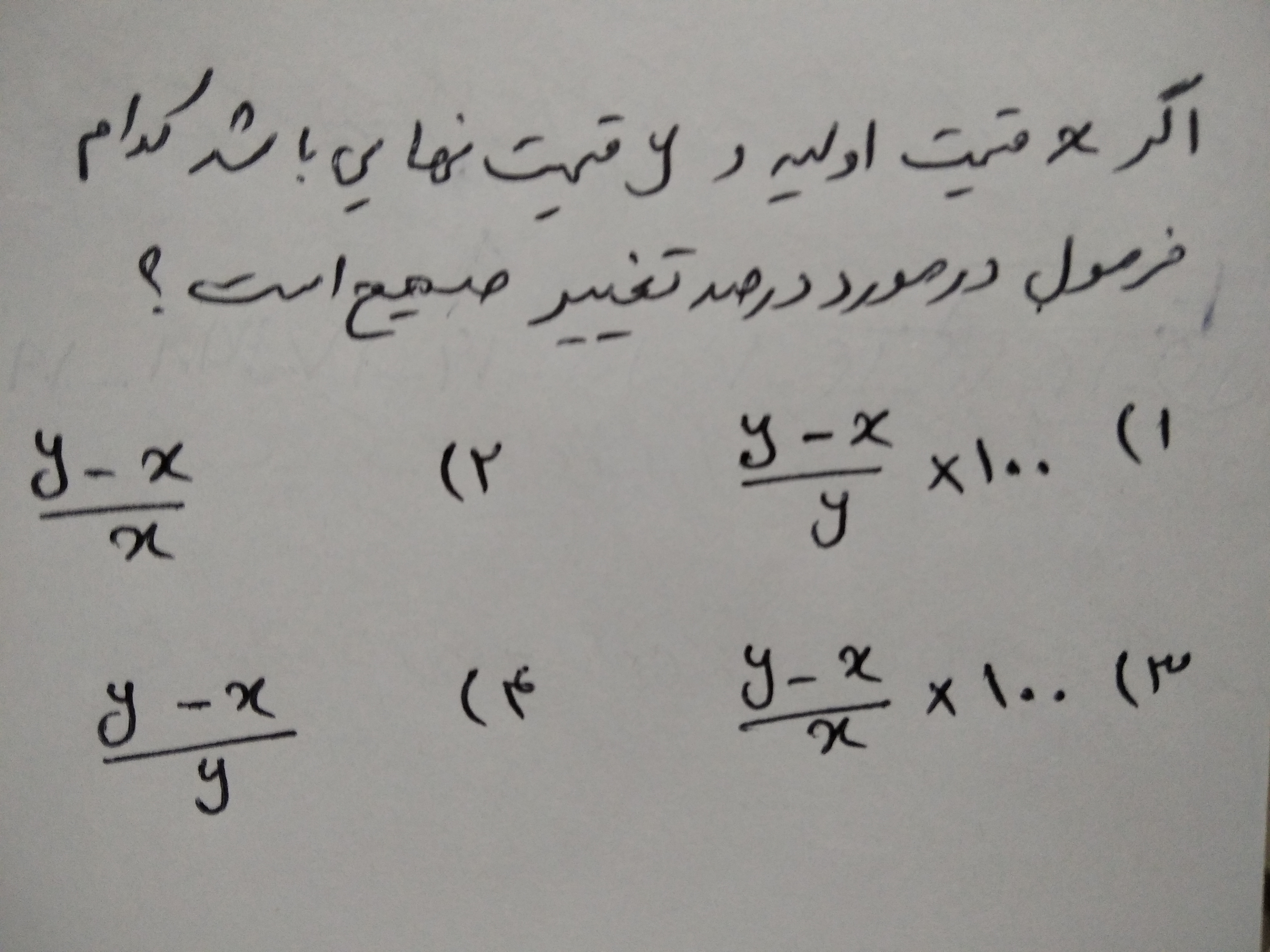 دریافت سوال 1