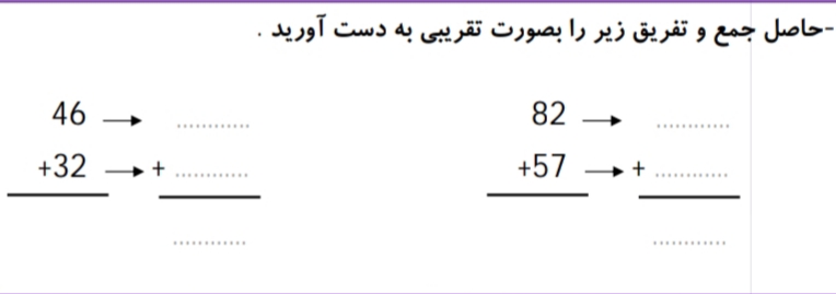 دریافت سوال 4