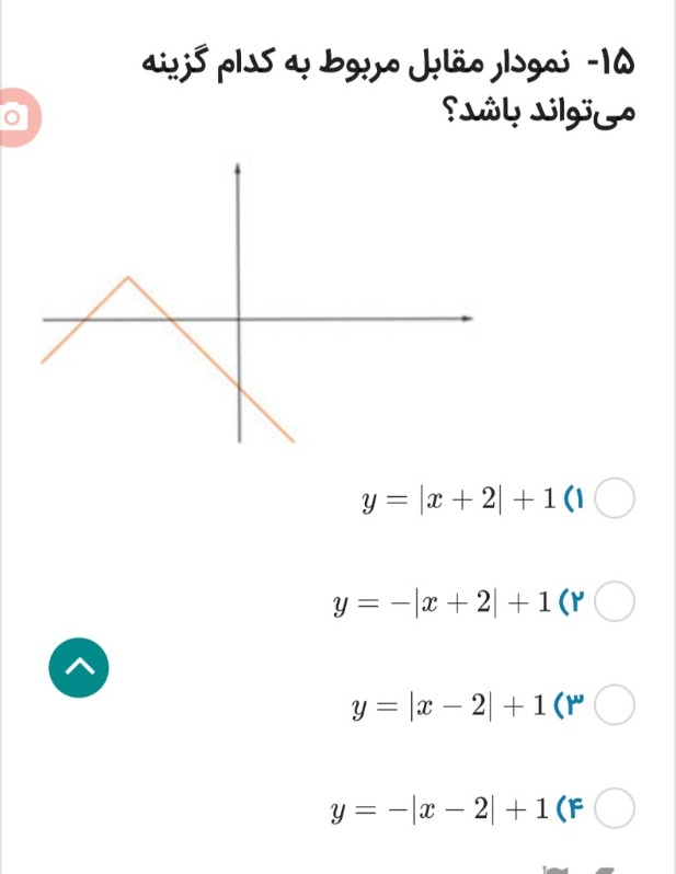 دریافت سوال 28