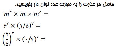 دریافت سوال 17