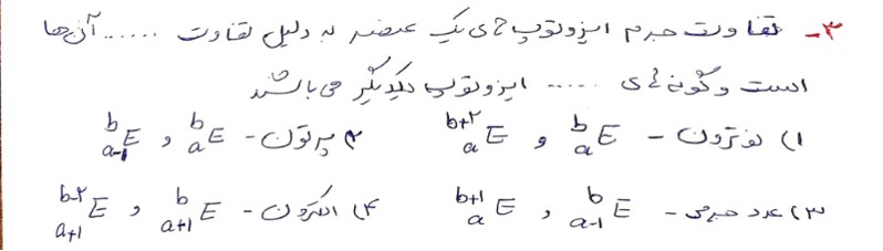 دریافت سوال 3