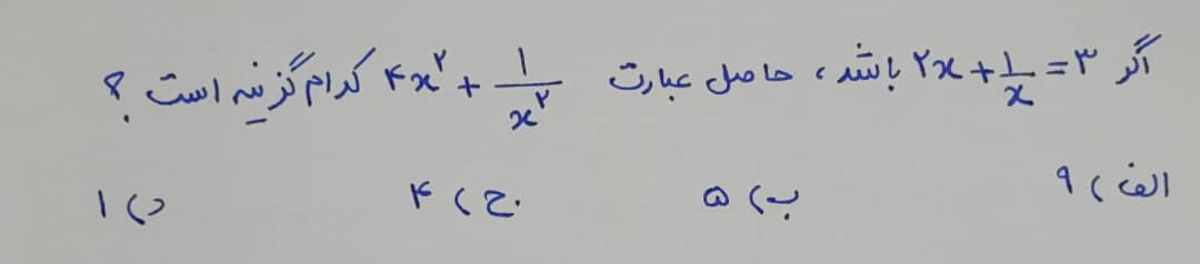 دریافت سوال 5