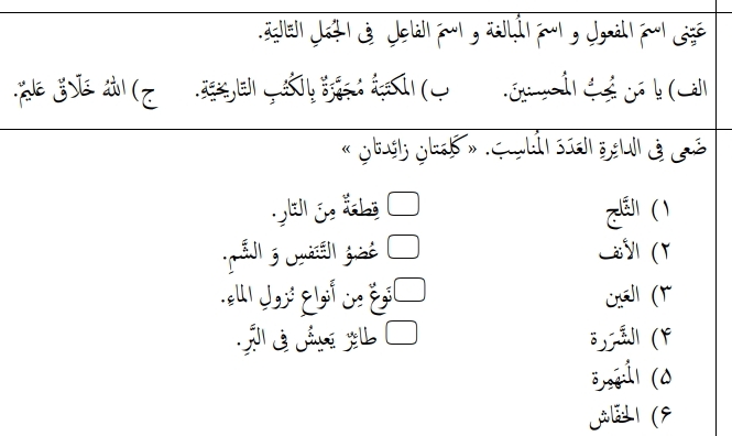 دریافت سوال 9