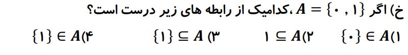 دریافت سوال 5