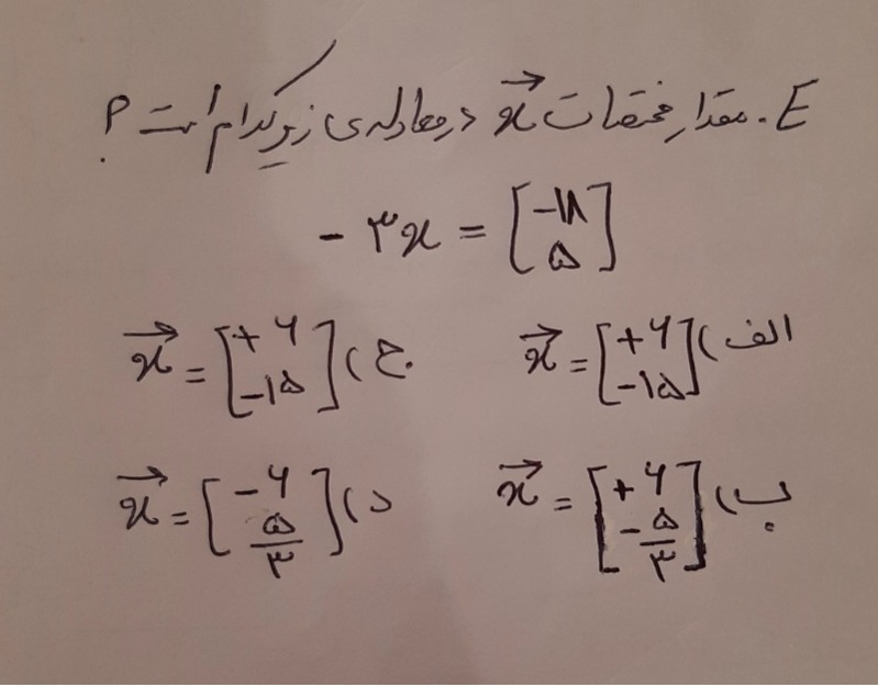 دریافت سوال 5