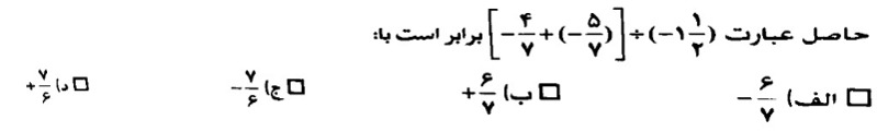 دریافت سوال 12