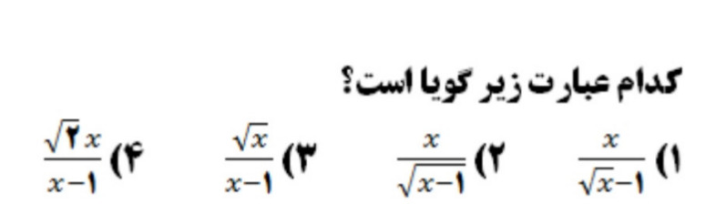 دریافت سوال 8