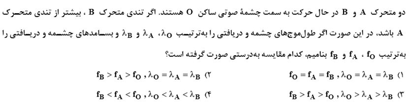 دریافت سوال 2