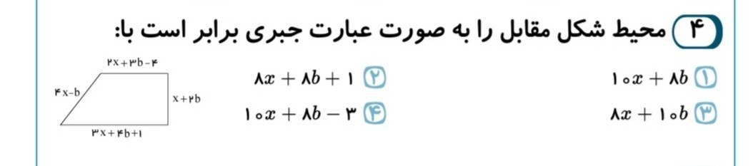 دریافت سوال 21