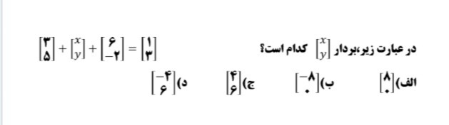 دریافت سوال 21