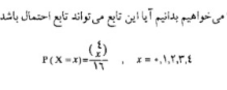 دریافت سوال 3