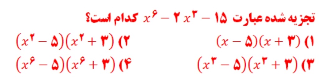 دریافت سوال 13