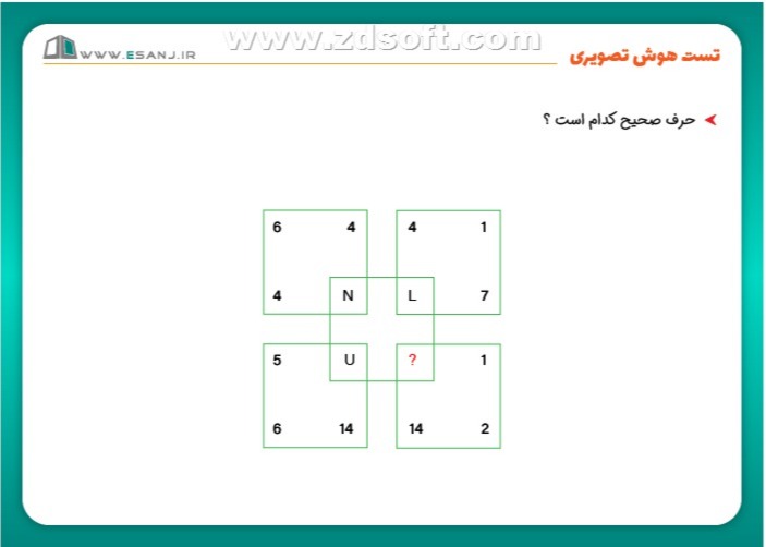 دریافت سوال 4