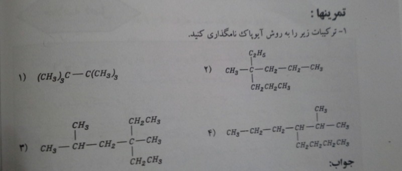 دریافت سوال 1