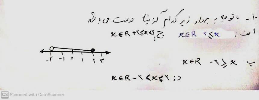 دریافت سوال 10