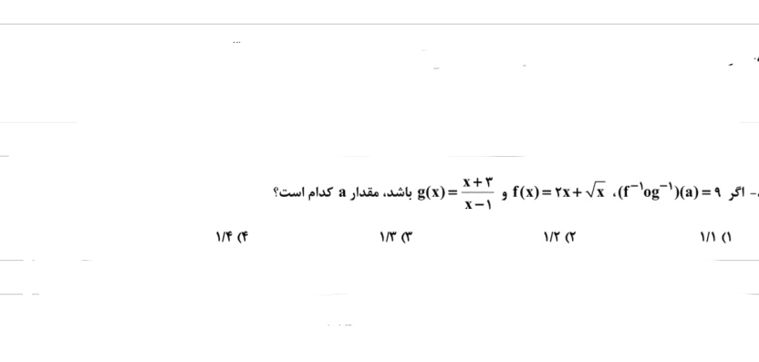 دریافت سوال 17