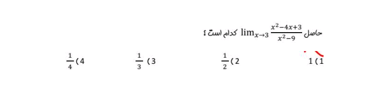 دریافت سوال 14