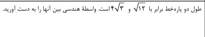 دریافت سوال 2