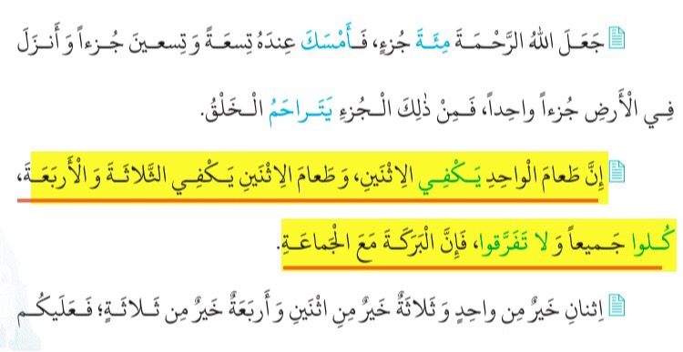 دریافت سوال 36