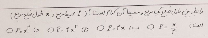 دریافت سوال 7