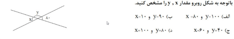 دریافت سوال 6