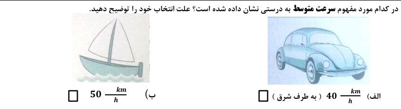 دریافت سوال 1