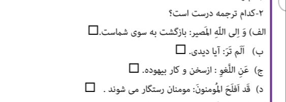 دریافت سوال 1