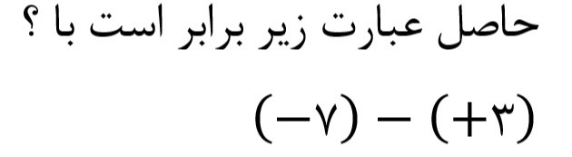 دریافت سوال 42