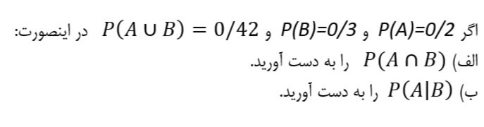 دریافت سوال 23