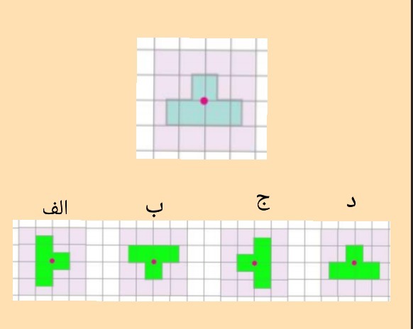 دریافت سوال 5