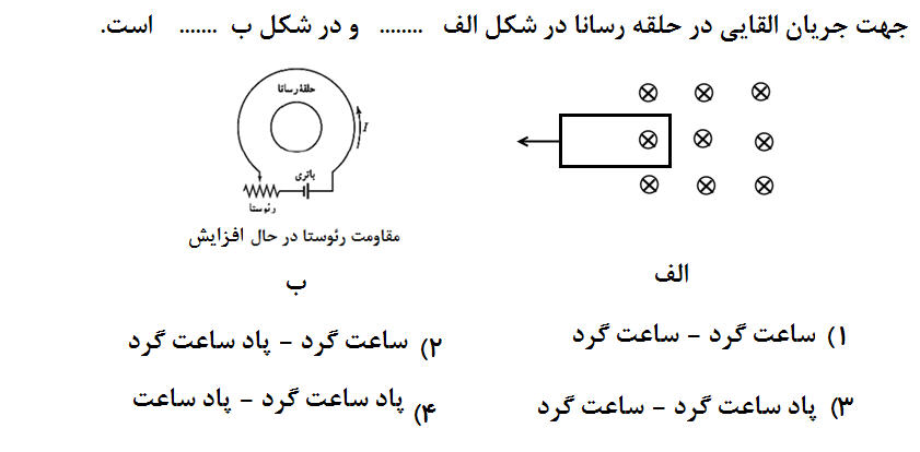 دریافت سوال 8