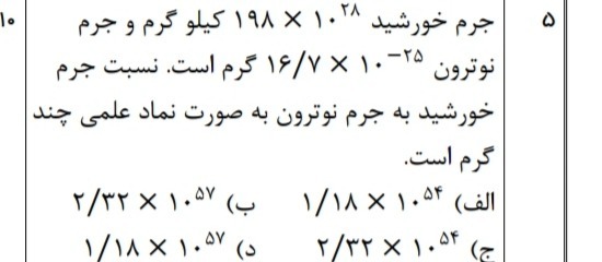 دریافت سوال 3