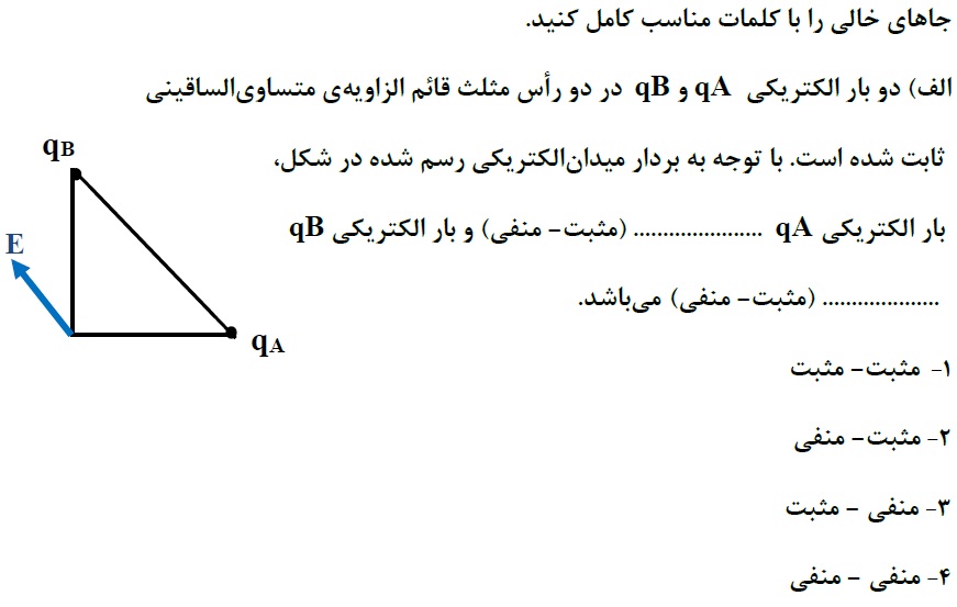 دریافت سوال 3