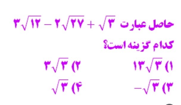 دریافت سوال 12