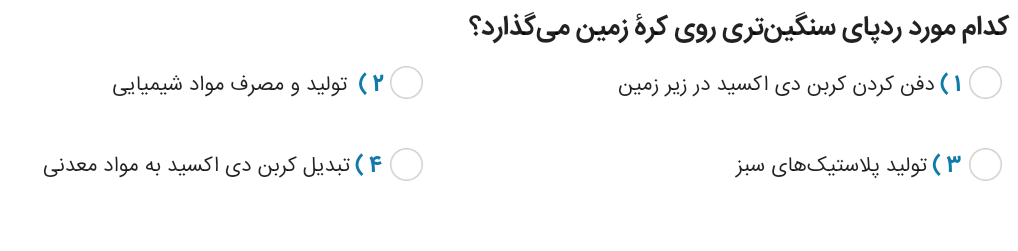 دریافت سوال 5