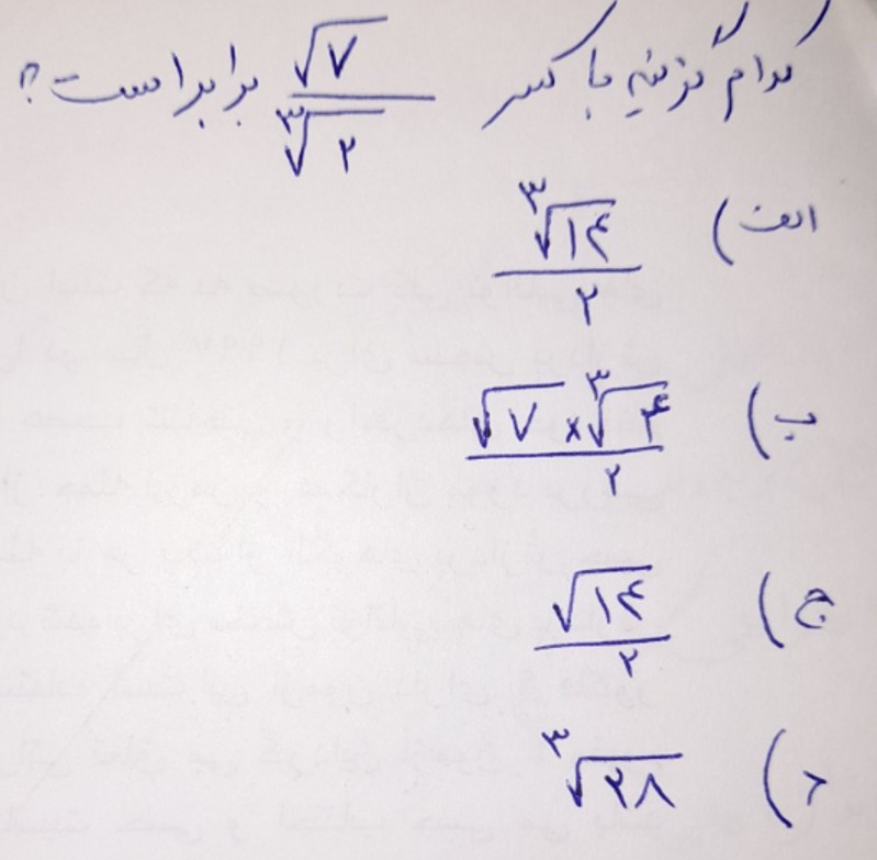 دریافت سوال 3