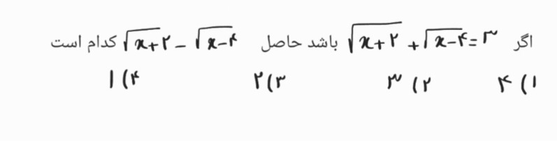 دریافت سوال 1