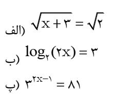 دریافت سوال 8