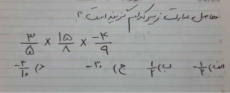 دریافت سوال 2