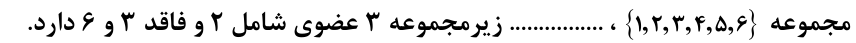 دریافت سوال 14