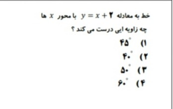 دریافت سوال 7